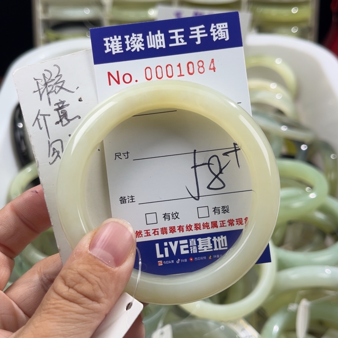 蛇纹石玉未镶嵌手镯好*～