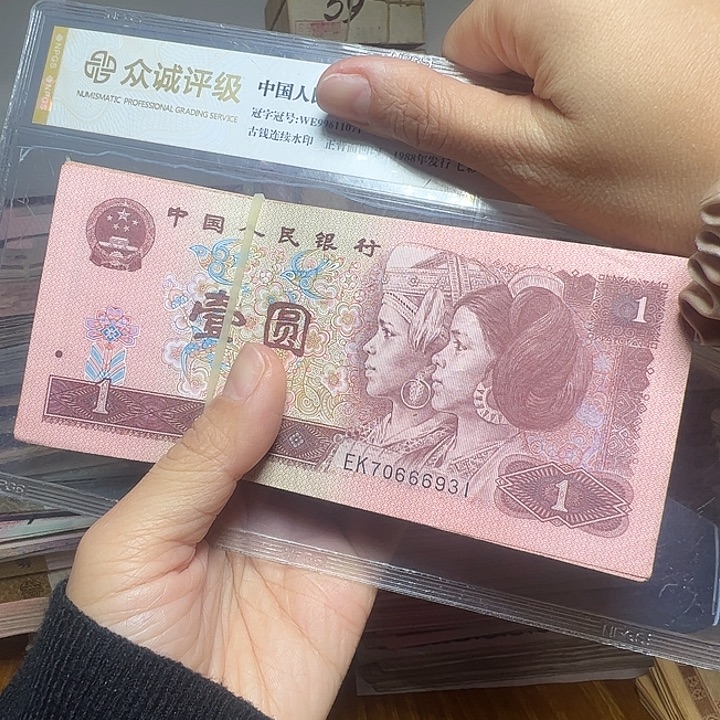 退市人民币100张如图