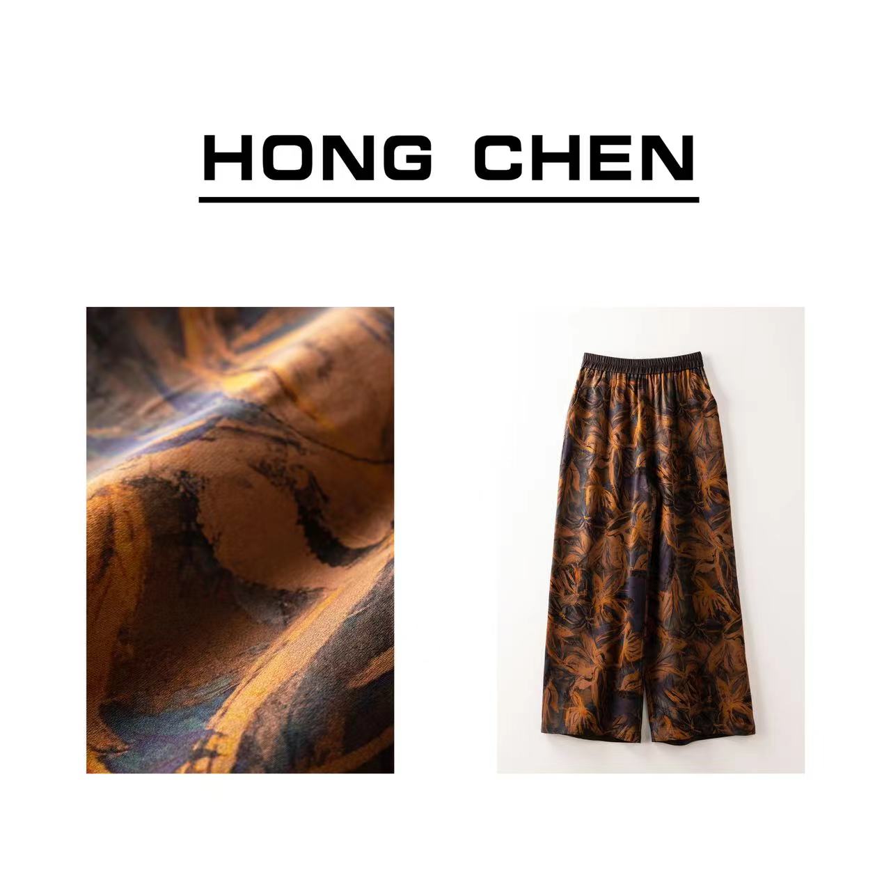 【虹辰·香云纱】高端重磅皮子料香云纱时尚气质桑蚕丝休闲裤-HC706