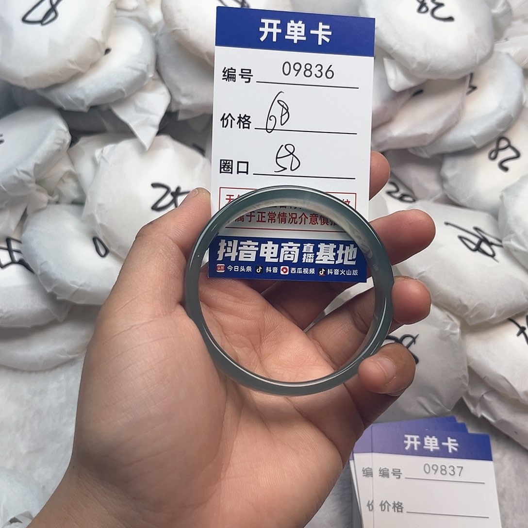 玛瑙/玉髓手镯未镶嵌836