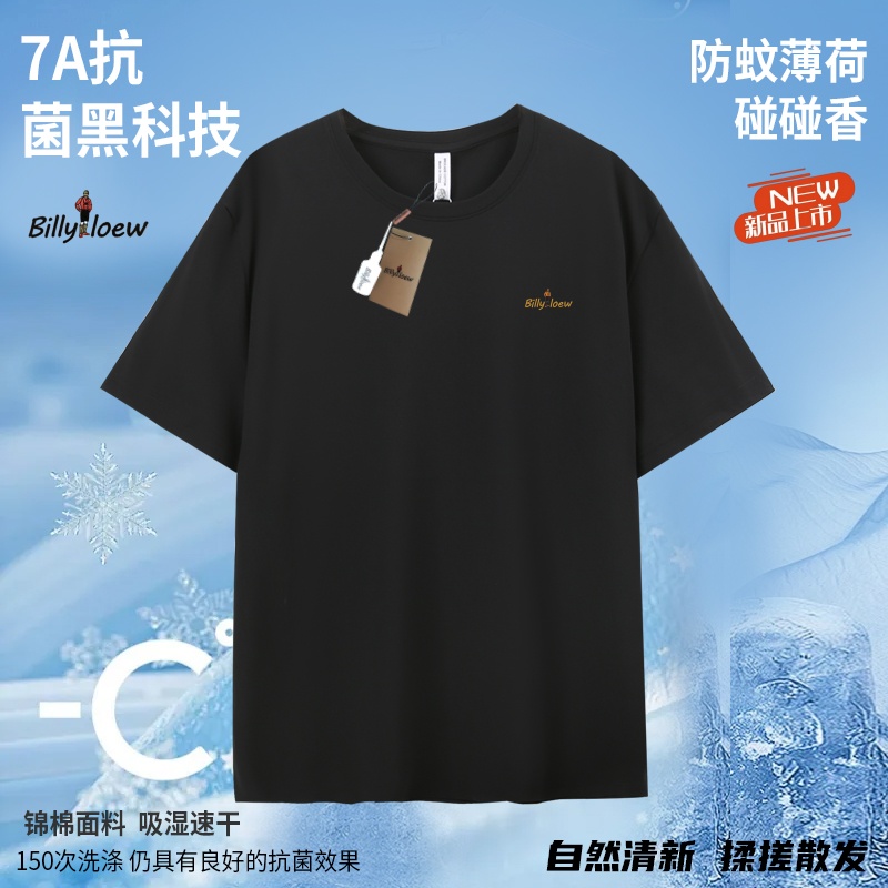 新款7A抗菌防蚊休闲时尚百搭圆领T恤