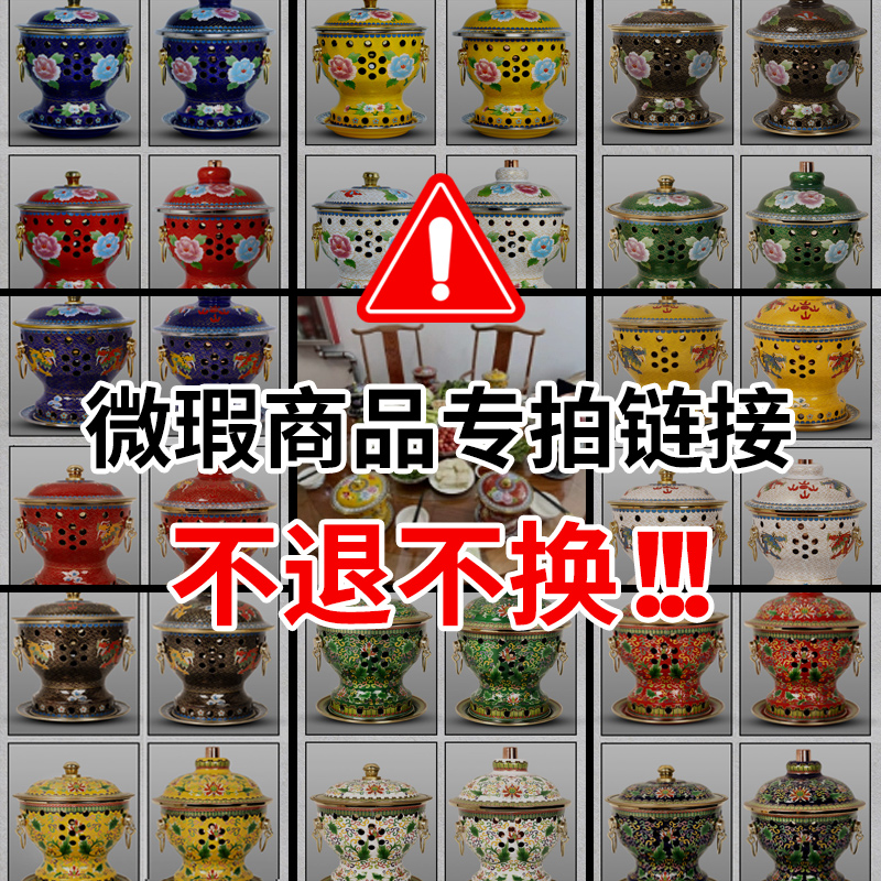 （微瑕）景泰蓝铜火锅燃环保油酒精一人分餐小火锅单人珐琅火锅商用