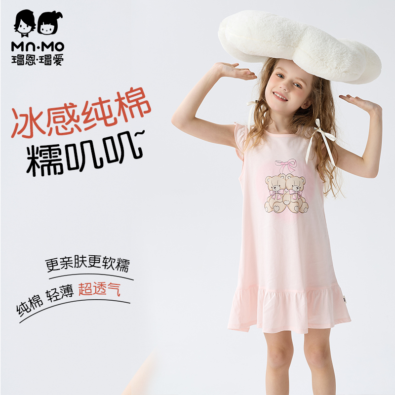 瑁恩瑁爱儿童纯棉薄款睡裙公主吊带背心裙夏季女童全棉家居空调服
