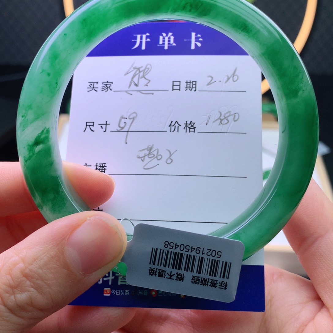 石英质玉手镯未镶嵌