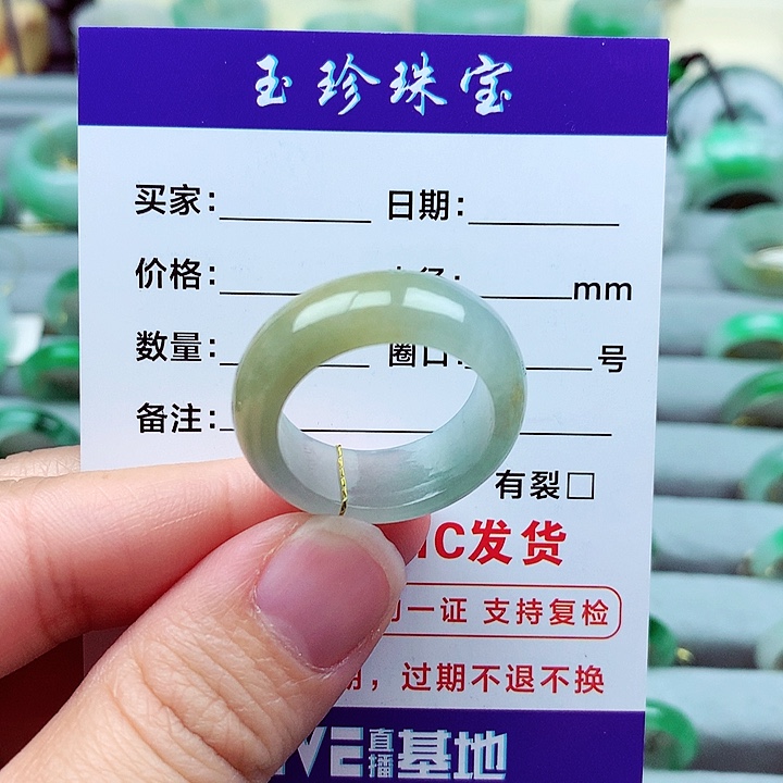 翡翠戒指未镶嵌22号