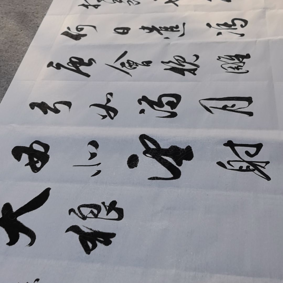 书法苏轼江城子密啊州出猎