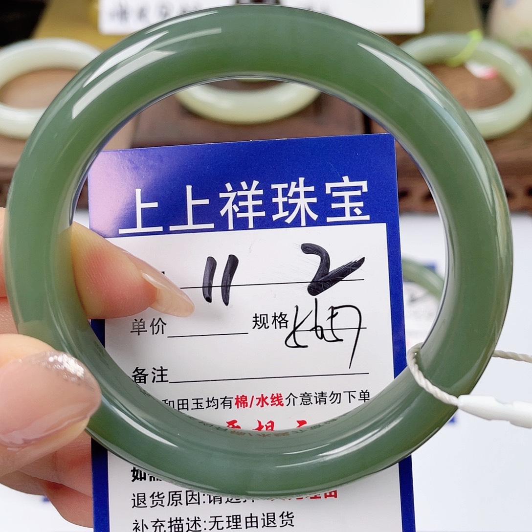 和田玉未镶嵌手镯