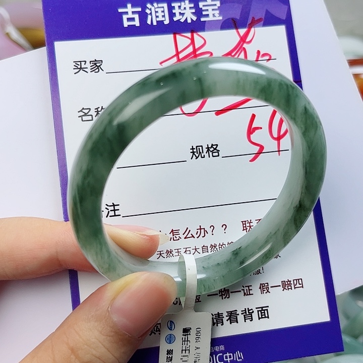 梦***蓝石英质玉（金丝玉）手镯未镶嵌