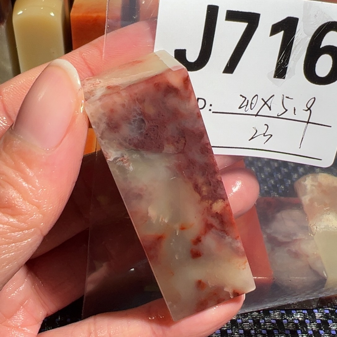 【闪购商品】寿山石印石老挝石