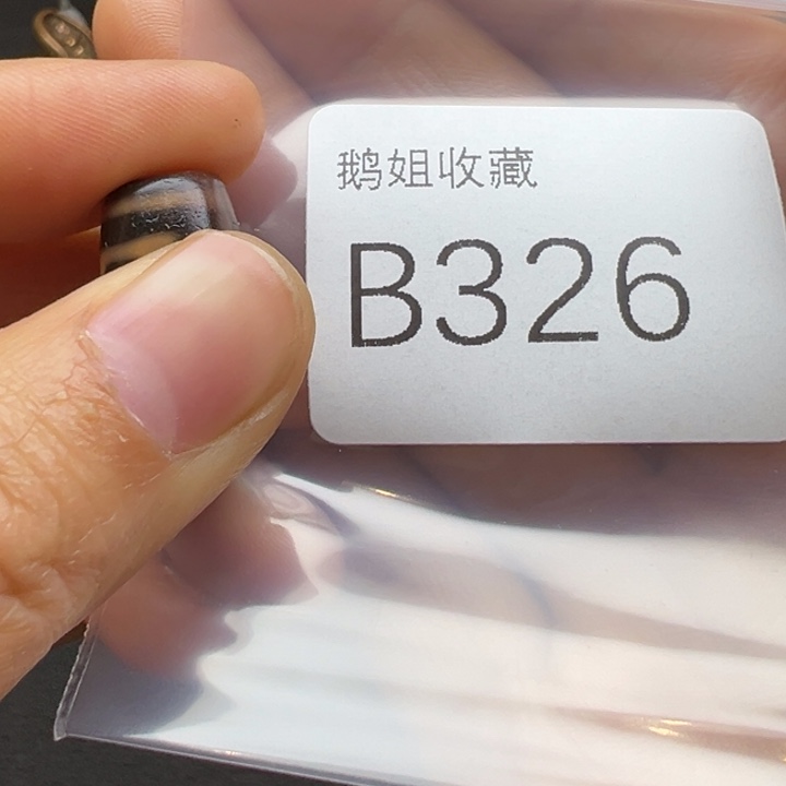 菩提根/象牙果吊坠
