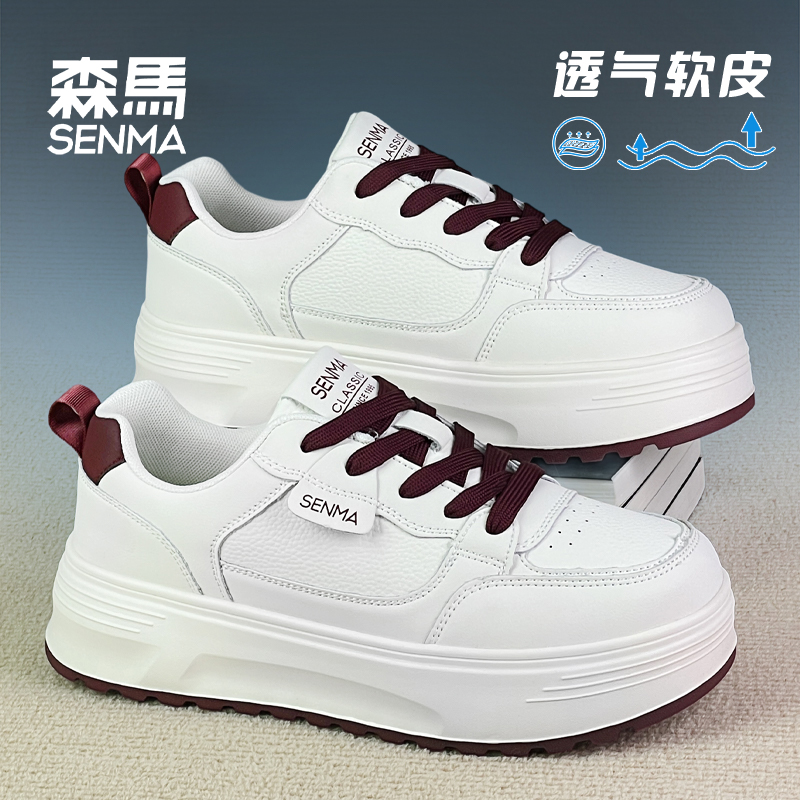 SENMA/森马秋季女鞋厚底增高休闲时尚百搭板鞋防滑软底舒适小白鞋