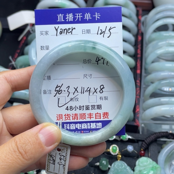 Y****翡翠未镶嵌手镯翡翠手镯