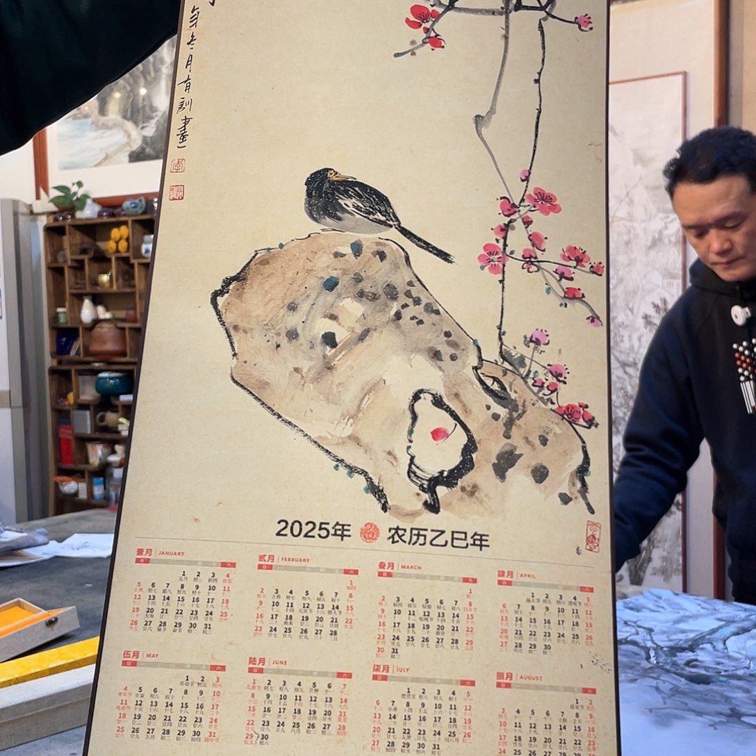 国画手绘国画，原创山水挂历，李有训