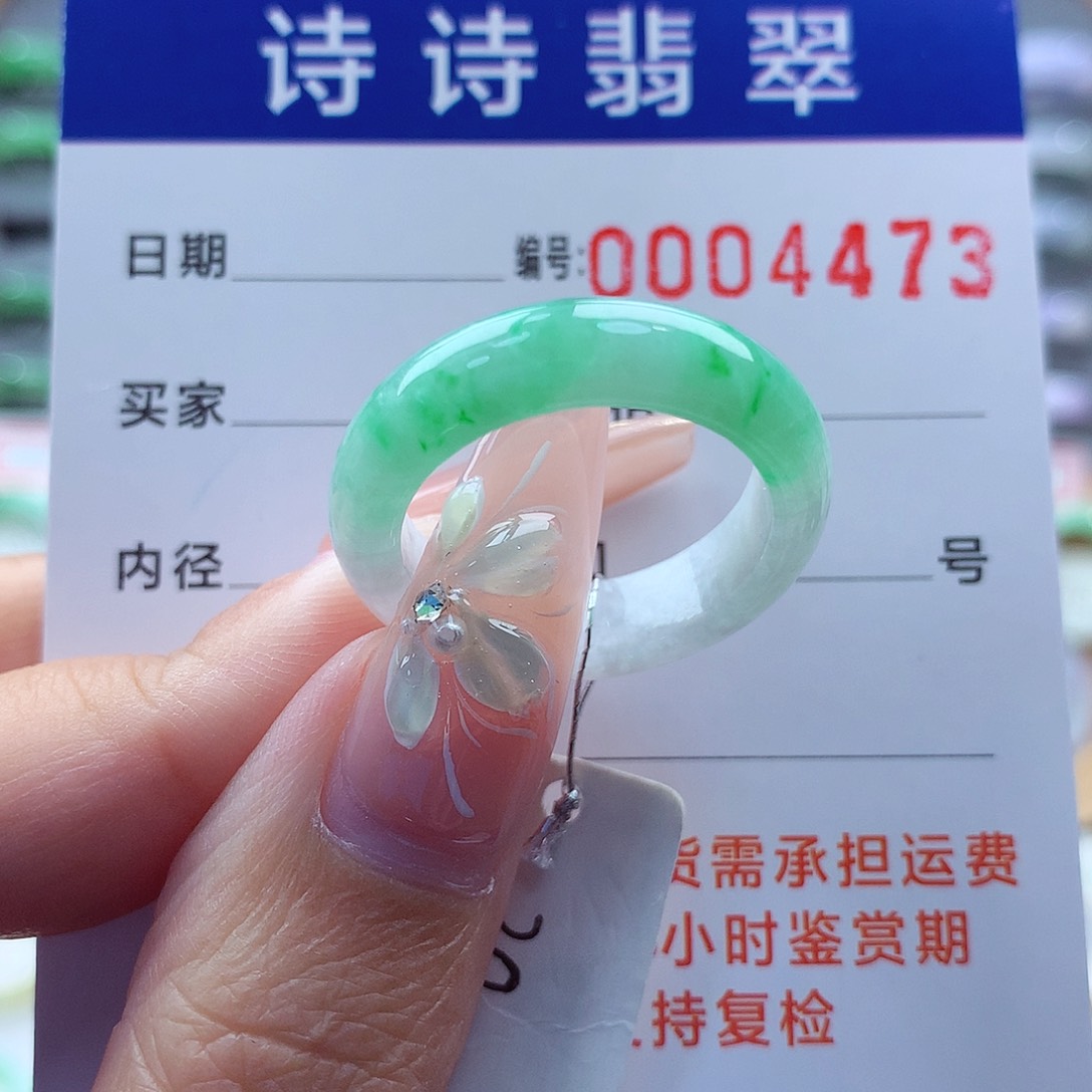 翡翠戒指未镶嵌爸****店缅甸A货