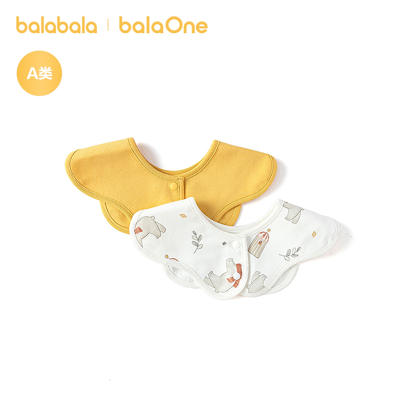【balaOne】巴拉巴拉婴儿口水巾宝宝吐奶围嘴新生儿吃饭围兜两件装