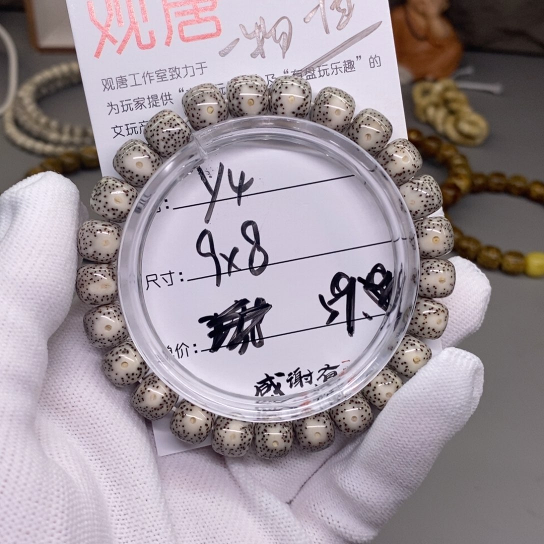 星月菩提吊坠观唐星月菩提y4