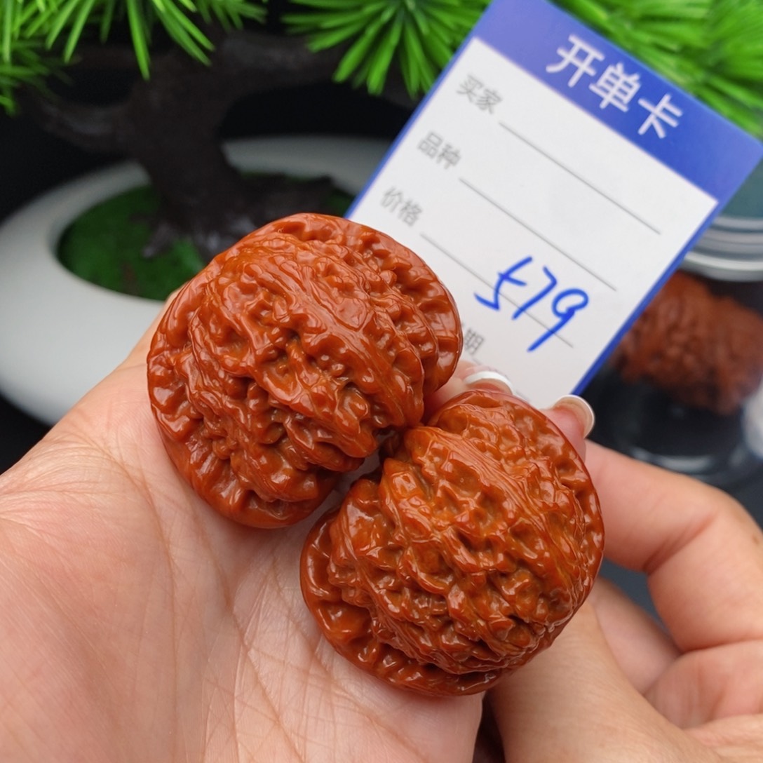 文玩核桃把件43球白579