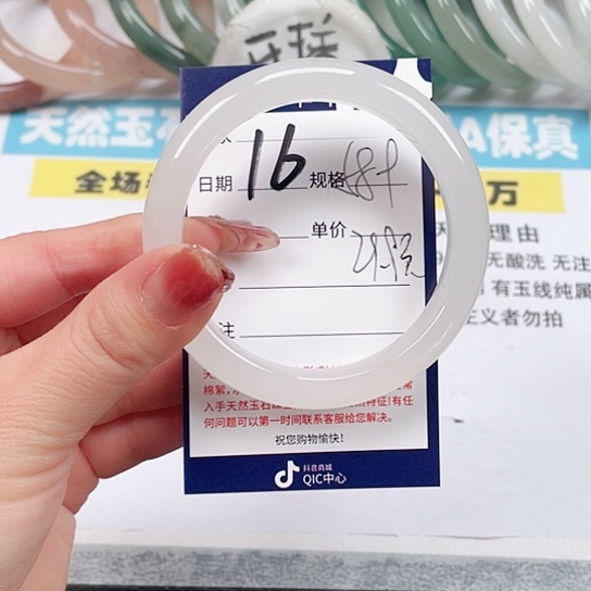 石英质玉手镯未镶嵌