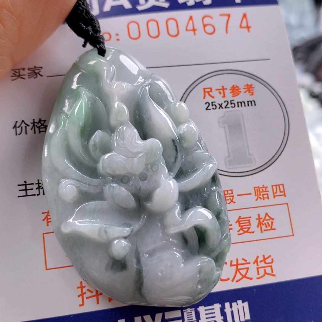 翡翠吊坠(不含链)未镶嵌