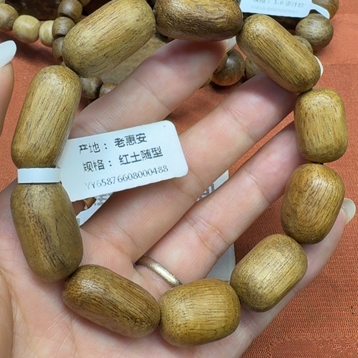 沉香沉香碎屑馨安居沉香88888