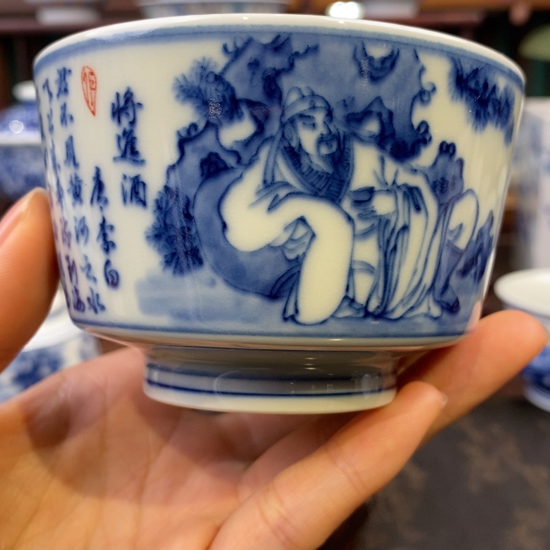 微瑕福利将进酒杯