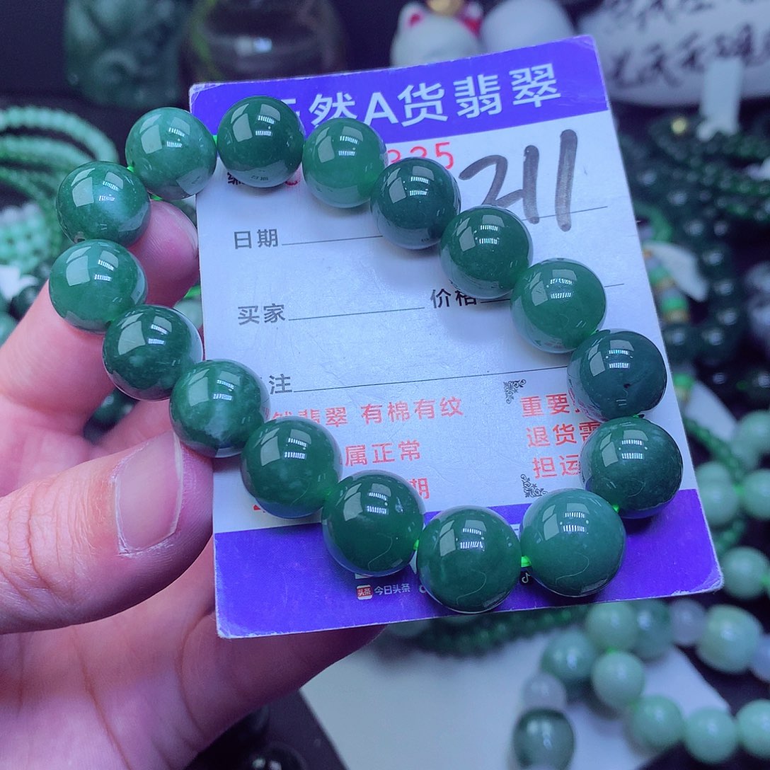 翡翠毛衣链未镶嵌