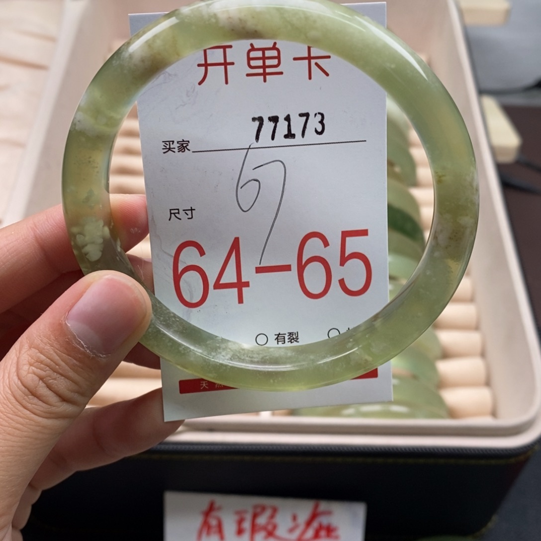 蛇纹石玉手镯未镶嵌