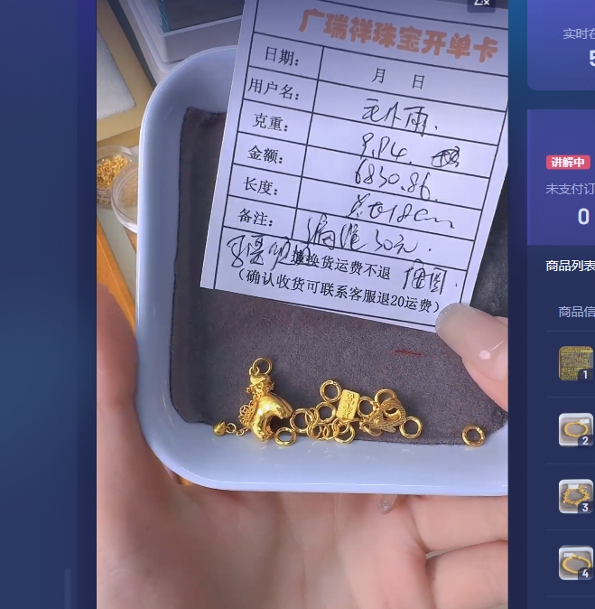 足金999 投资金 9.94 yp