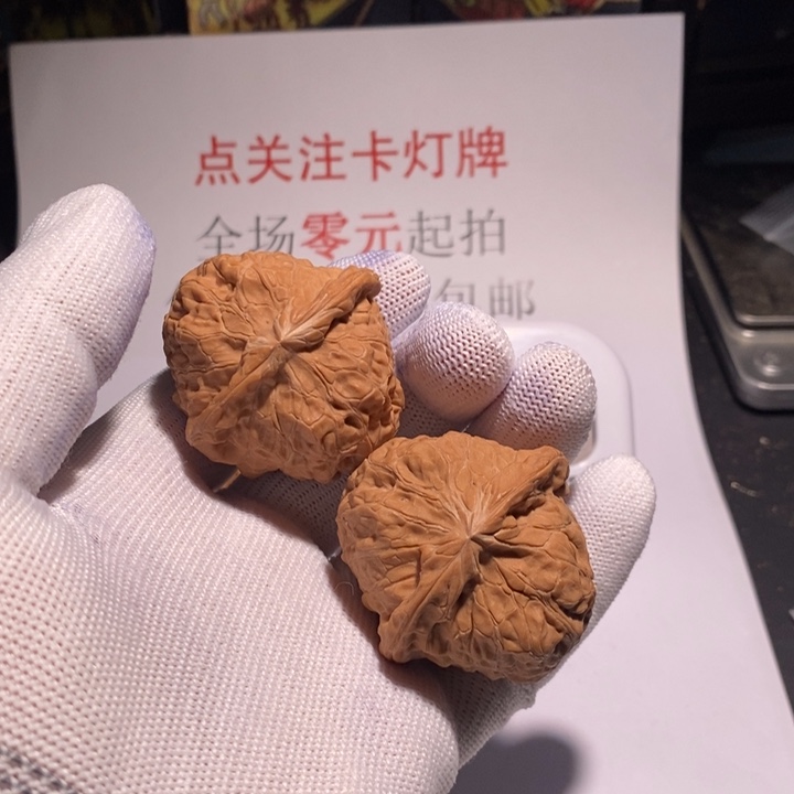 吊坠文玩核桃老**路