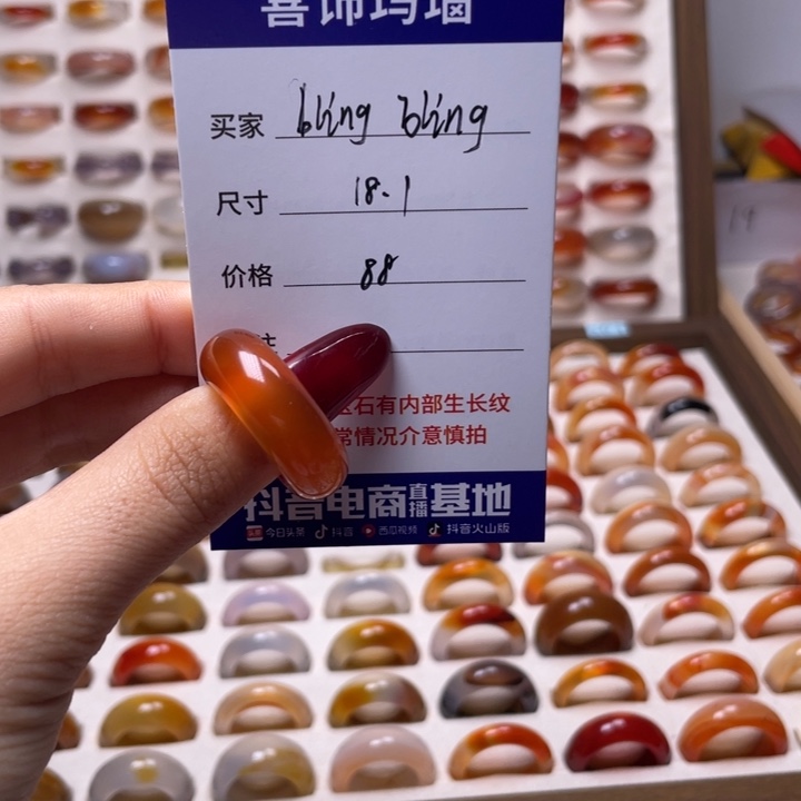 玛瑙/玉髓戒指未镶嵌b****g