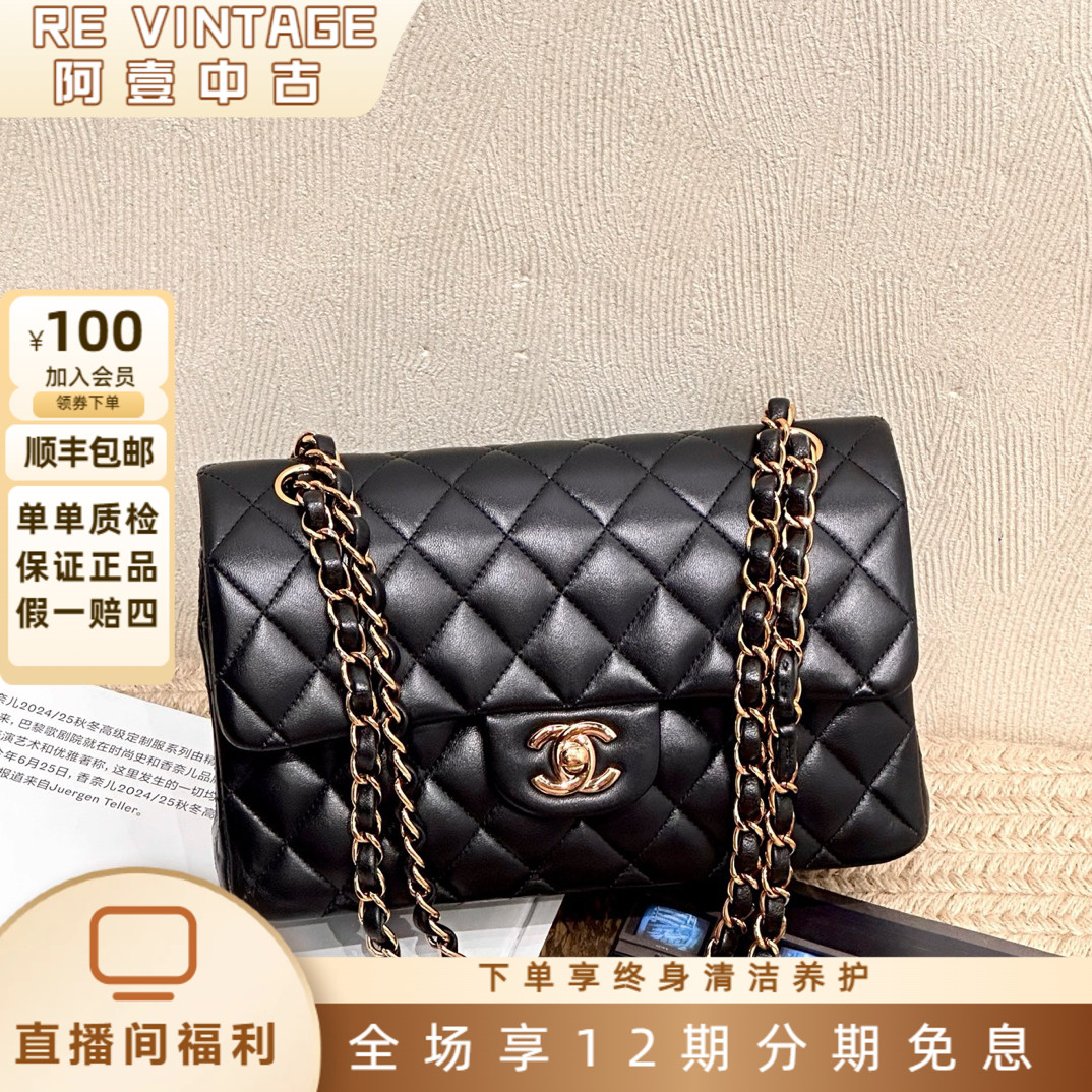 99新 Chanel/香奈儿 元旦盛典 21B 黑色玫瑰金羊皮CF小号经典斜挎