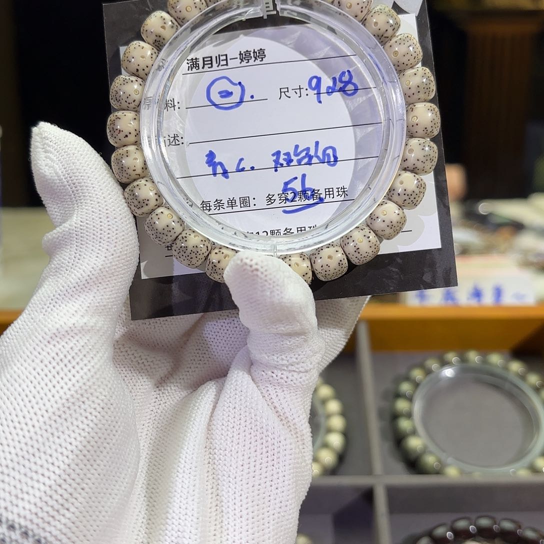 星月菩提手串星月