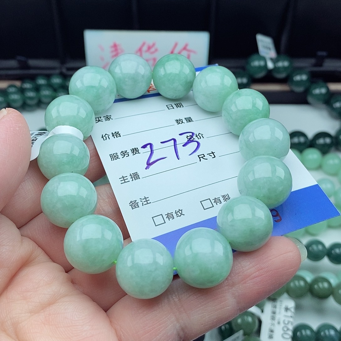 翡翠毛衣链未镶嵌朱*