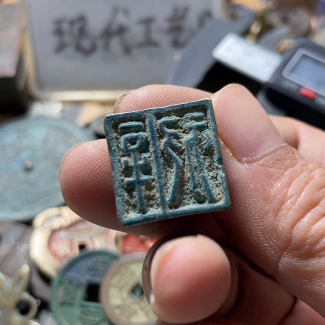 铜现代工艺品学习币