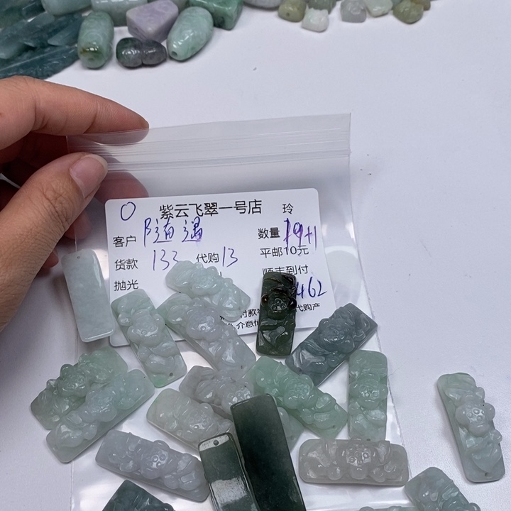 翡翠未镶嵌颈饰·****·翡翠
