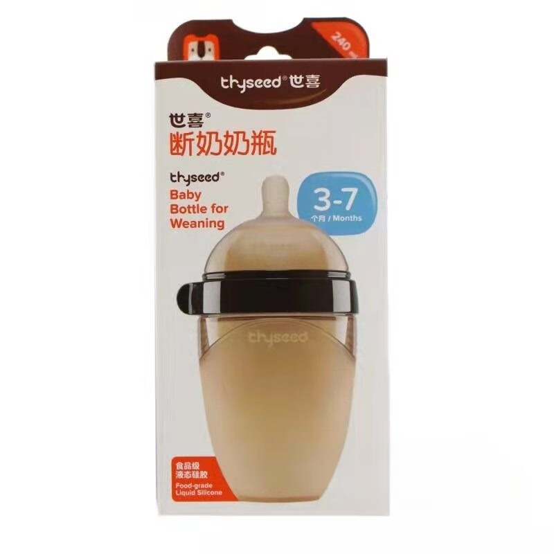 世喜 断奶奶瓶3-7个月 婴儿硅胶断奶仿母乳奶嘴宽口径防摔防胀气240ml 1个