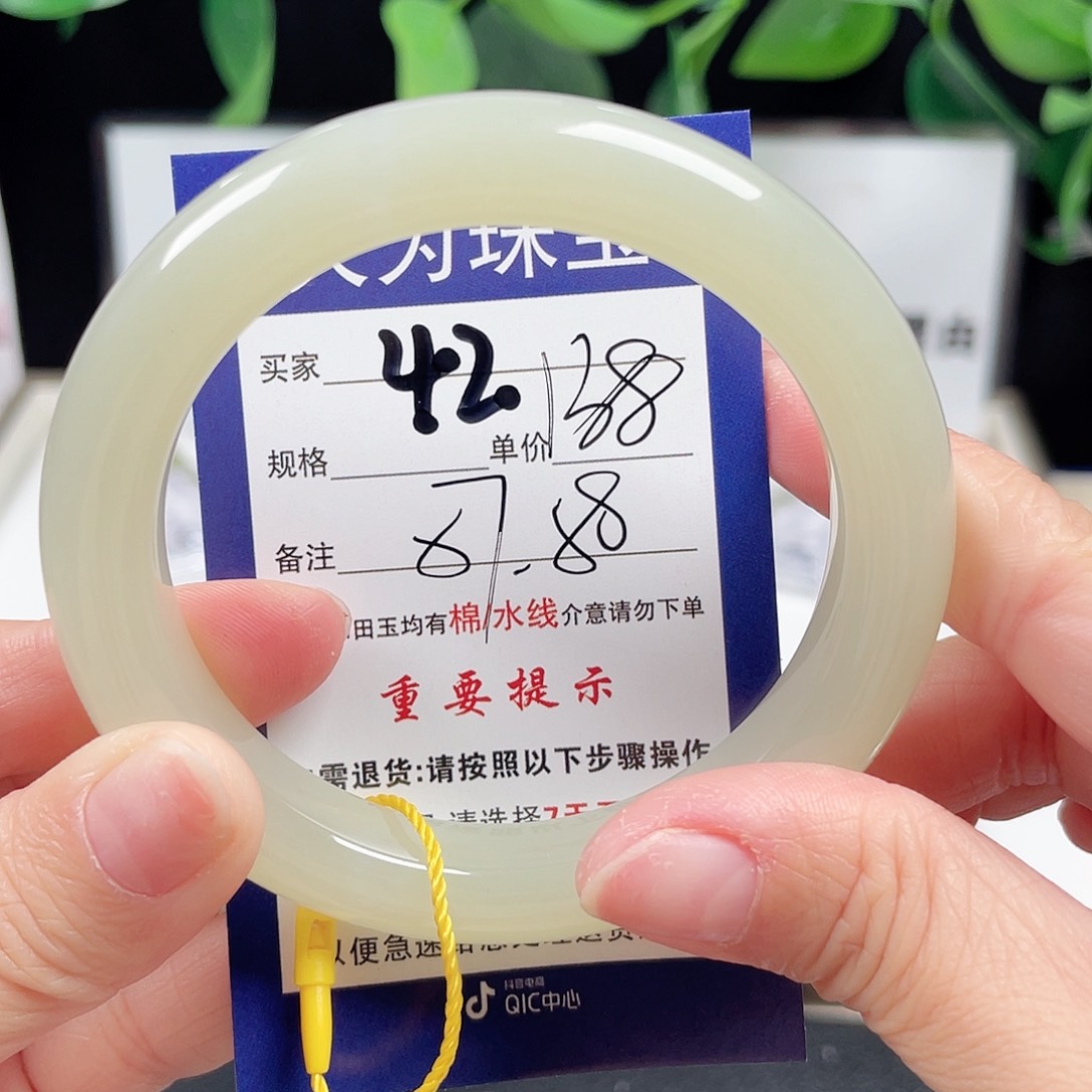 和田玉手镯未镶嵌