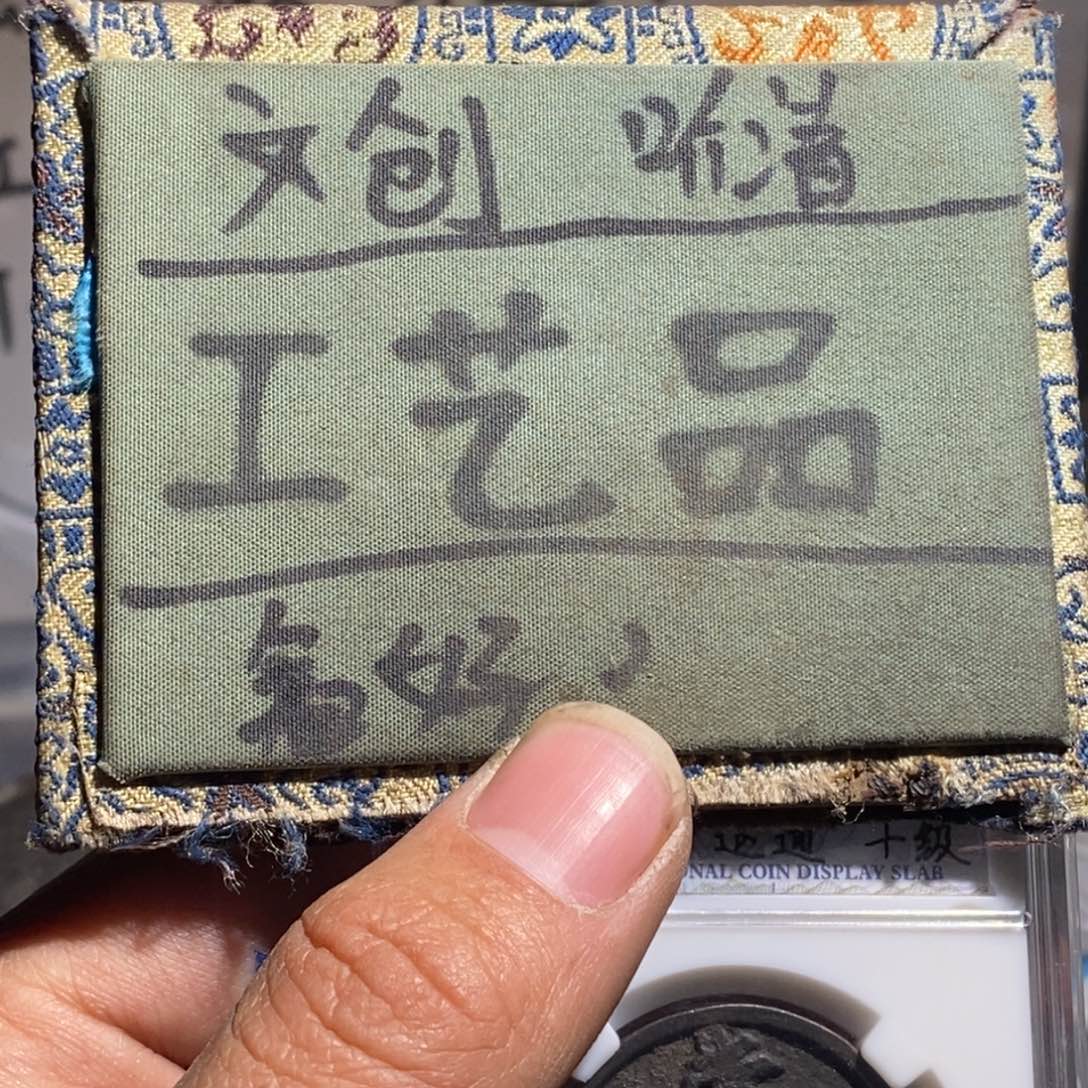 大叶紫檀（黑酸枝木类）定制版崇宁