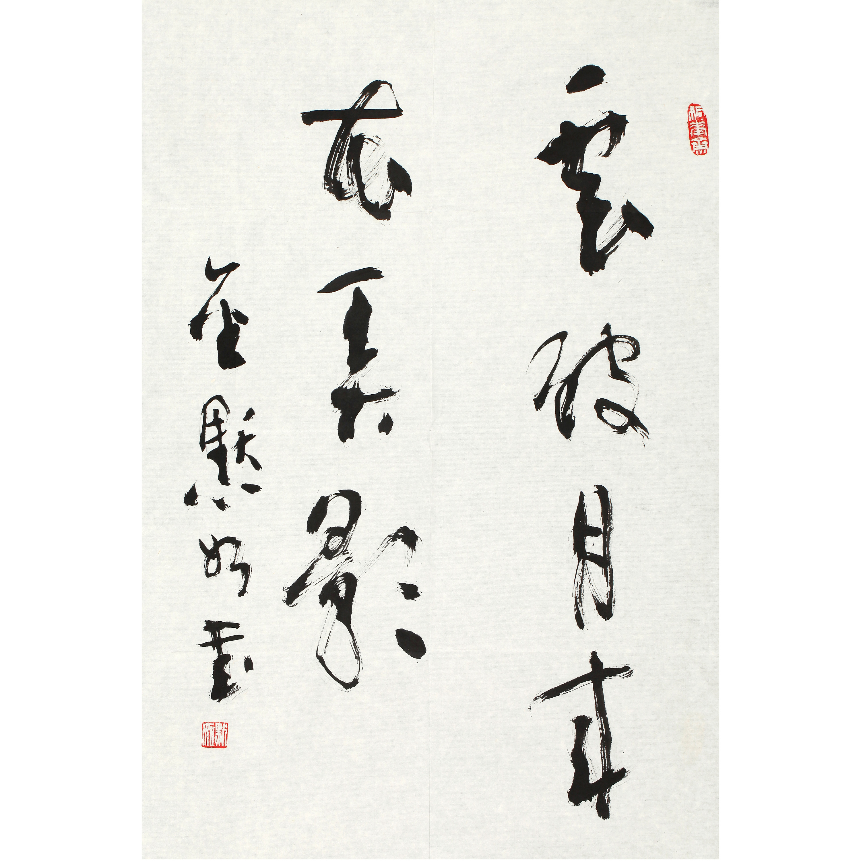 18601、金默如 行书张先句【宣德186拍卖】