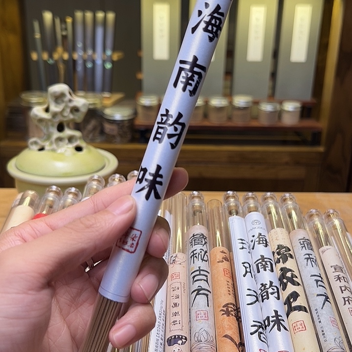 【胖朵专场】海南韵味*1管