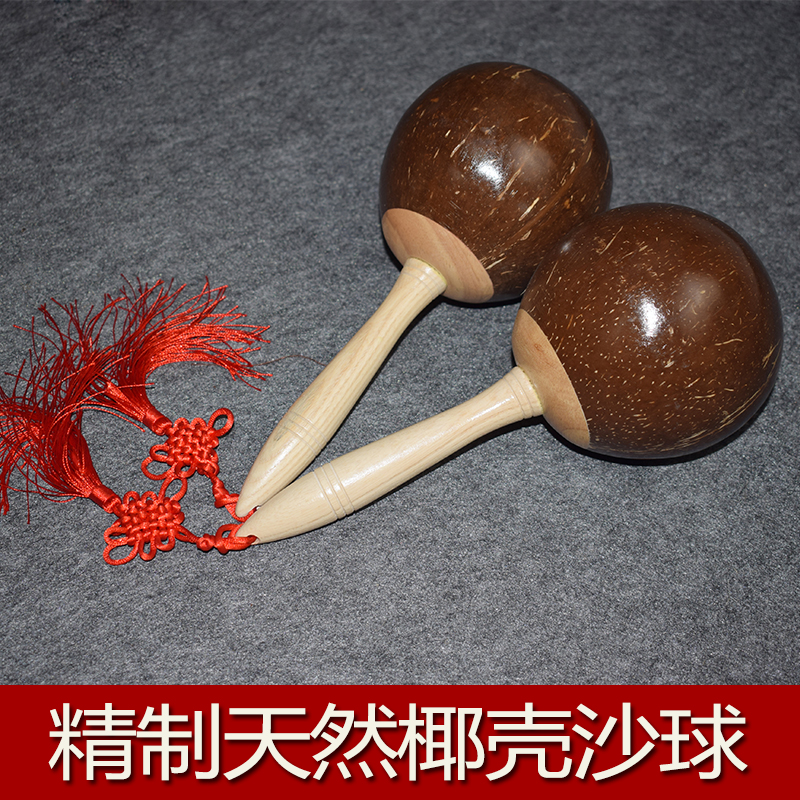 乐队用木质打击乐器大号沙锤ktv沙锤木质沙锤上课用沙锤椰壳沙球