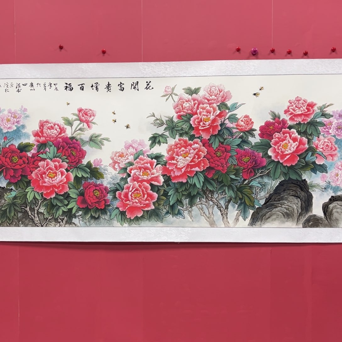 国画沃*号国画作品集一个由