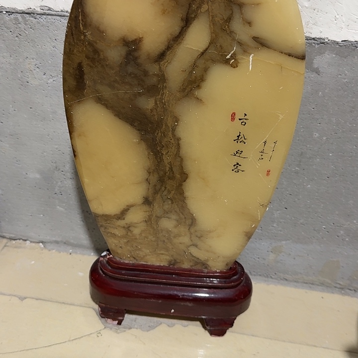 萧***萧扇子 缓不济急你姐姐就斤斤计较斤斤计较