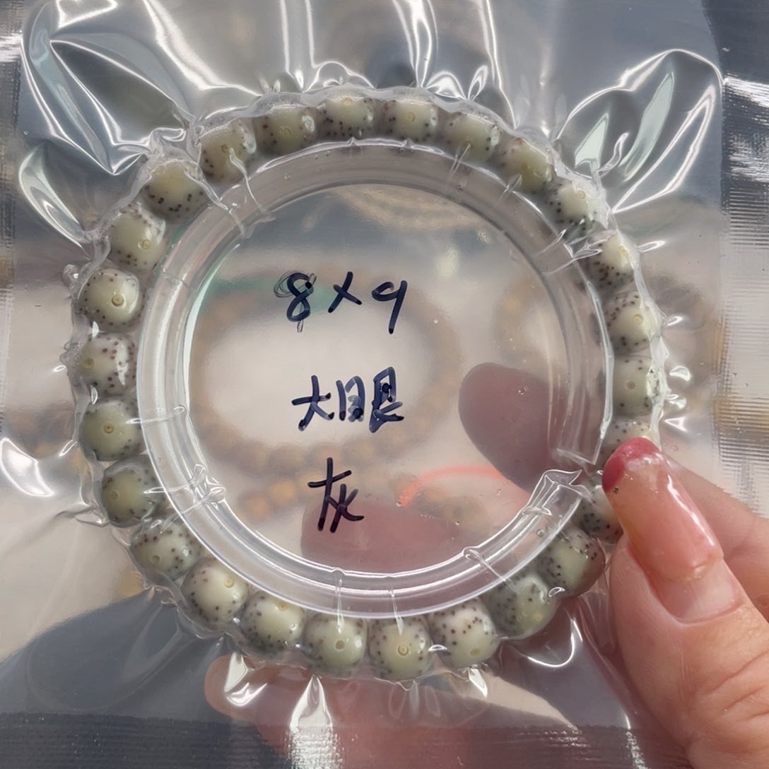 星月菩提吊坠8.9星月菩提