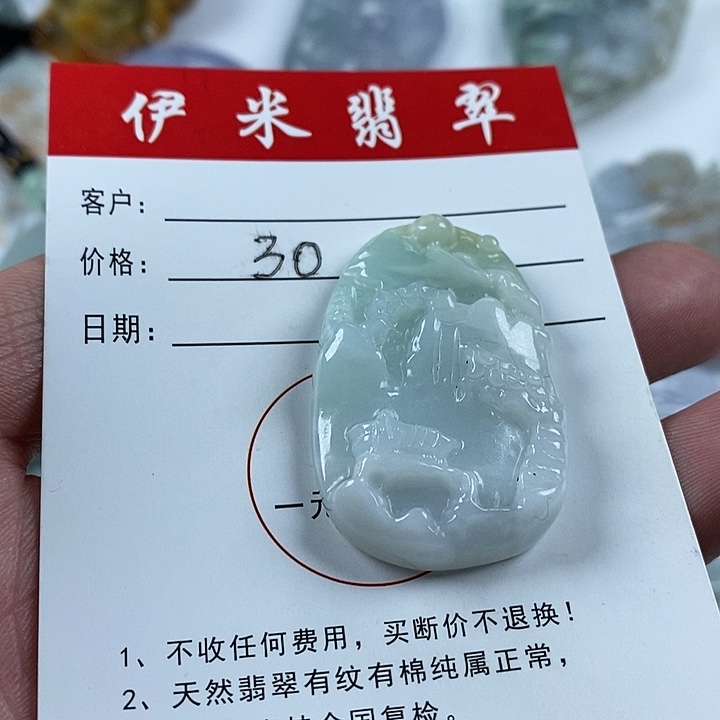 翡翠颈饰未镶嵌翡翠121