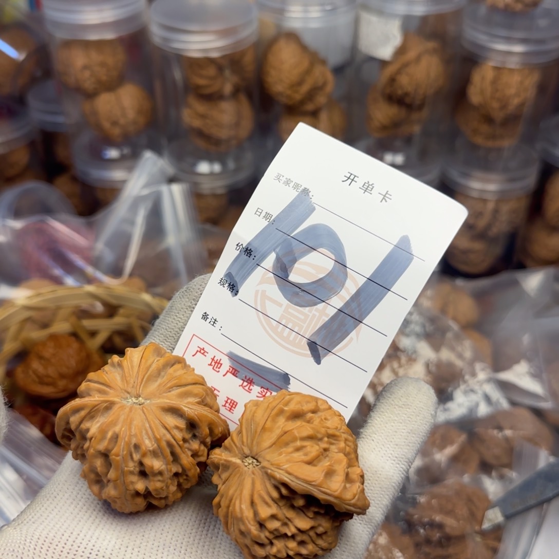 吊坠文玩核桃磨盘