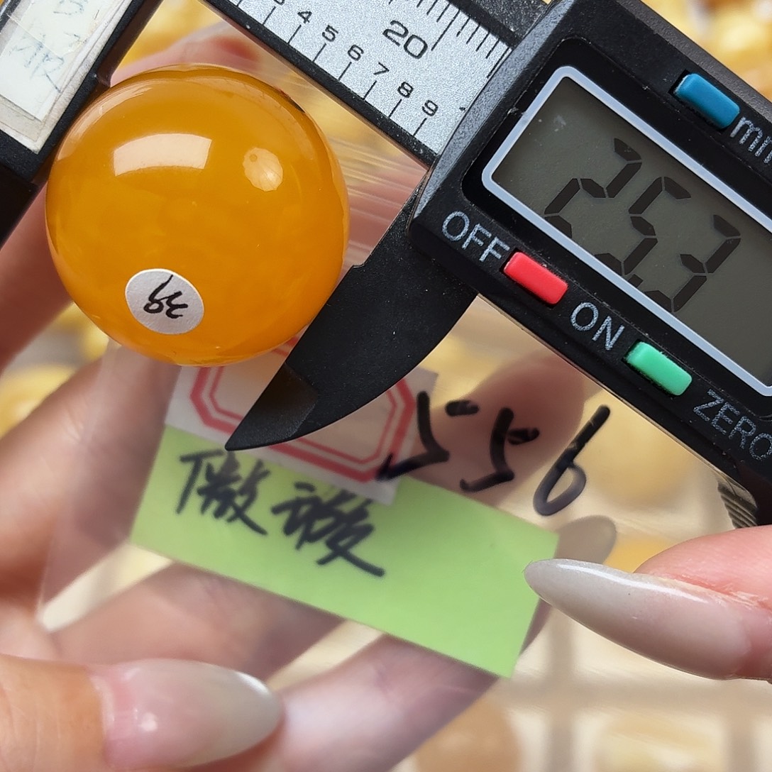 漫***匆蜜蜡未镶嵌裸石大瑕