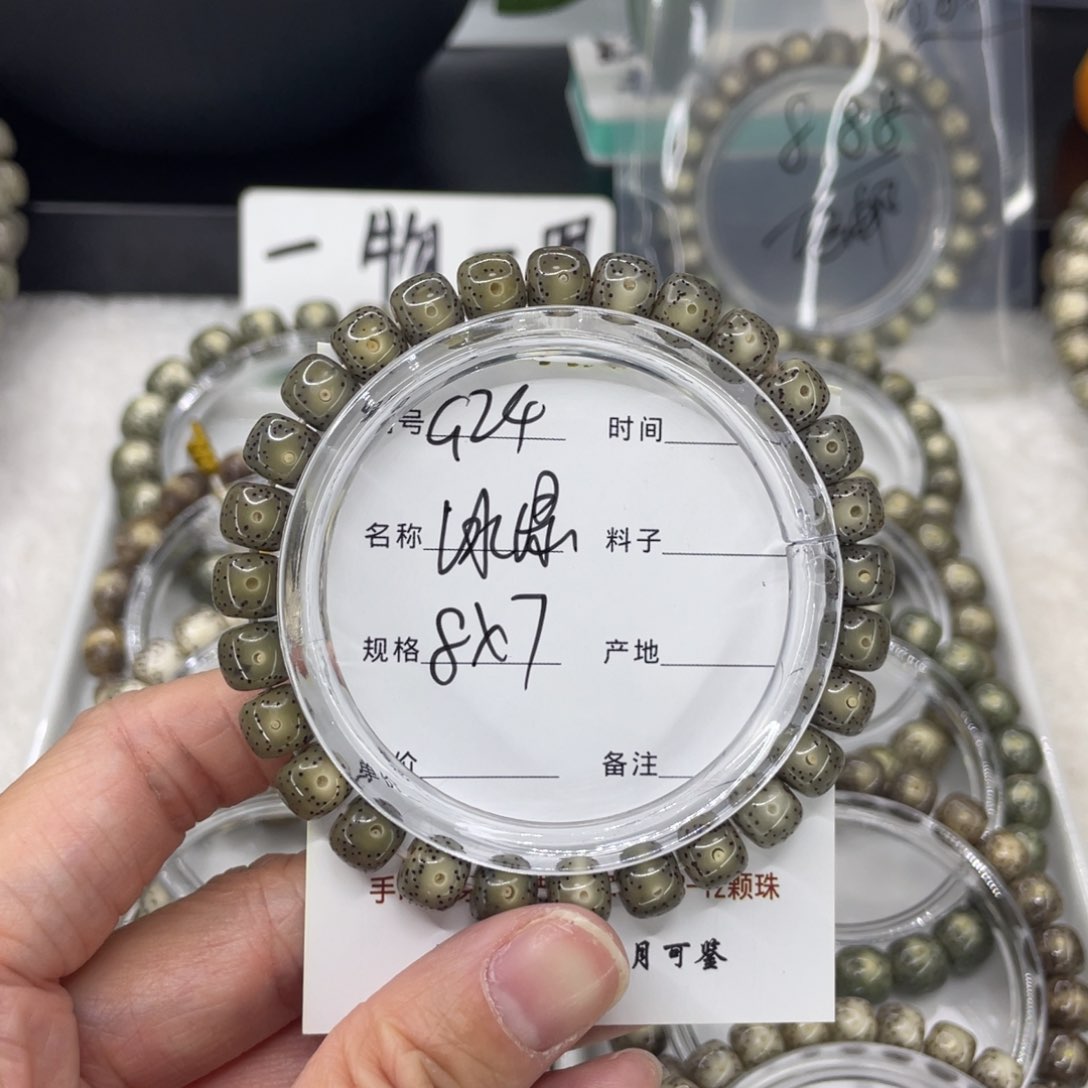 吊坠星月菩提R****哥G冰绿