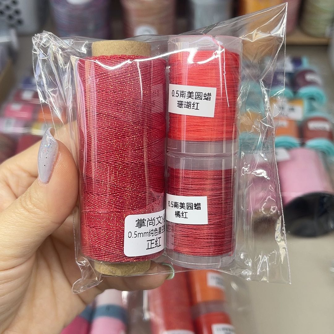 0.5星空蜡线正红 珊瑚红。橘红