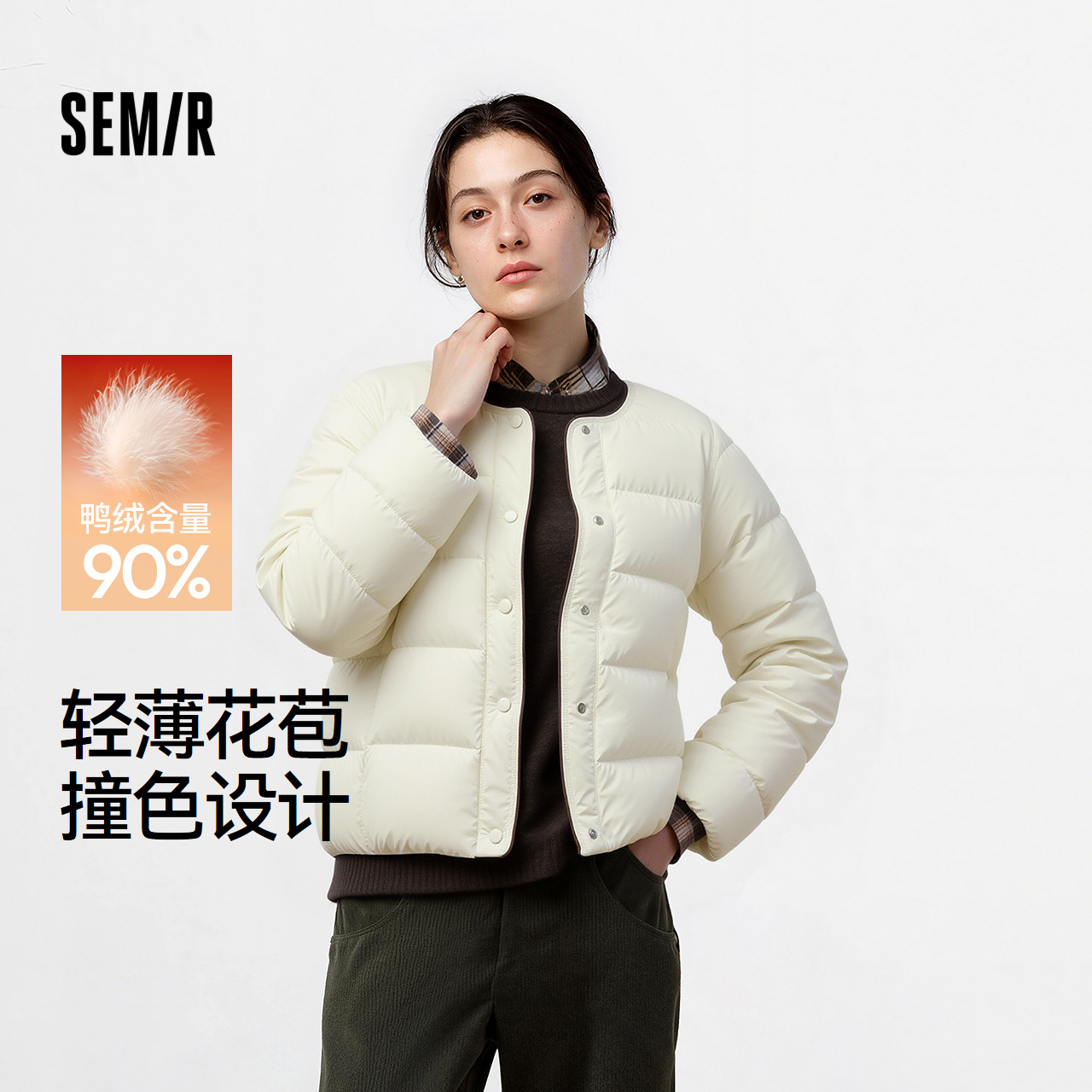 森马羽绒服女冬季轻薄90绒子花苞假两件时尚新款叠穿宽松撞色上衣